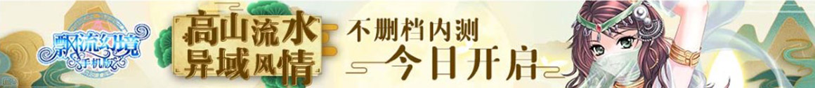 财富管理指数站